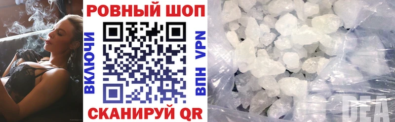 Все наркотики Нолинск Кокаин A PVP ГАШИШ АМФЕТАМИН Меф мяу мяу