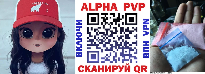 Alpha-PVP Crystall  Нолинск 