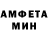 Amphetamine VHQ QR2100