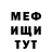 КЕТАМИН VHQ Artem Antimonov
