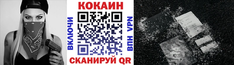 COCAIN VHQ Нолинск