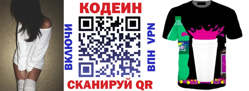 Codein Purple Drank  где найти   Нолинск 