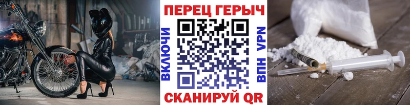 Героин афганец  блэк спрут вход  Нолинск 