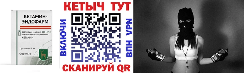 купить   omg вход  КЕТАМИН ketamine  Нолинск 