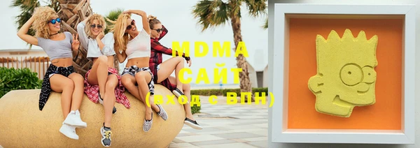 mdma Верея