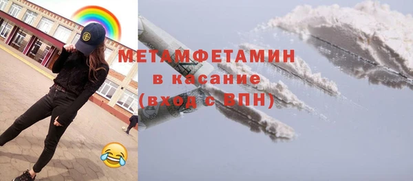 хмурый Бугульма