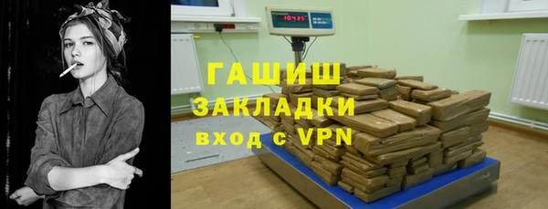 бошки Бородино