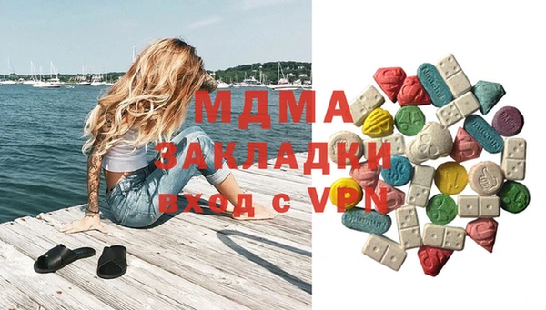 бошки Бородино