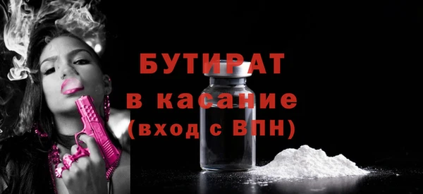 хмурый Бугульма