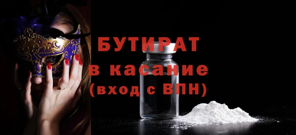 дурь Бронницы