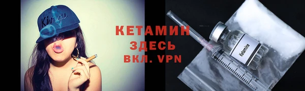 дурь Бронницы