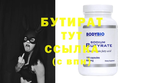 бошки Бородино