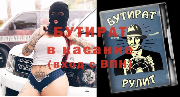 дурь Бронницы