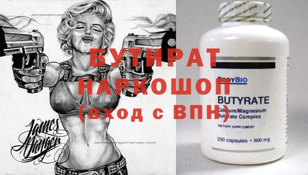 дурь Бронницы