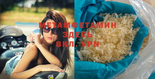 бошки Бородино
