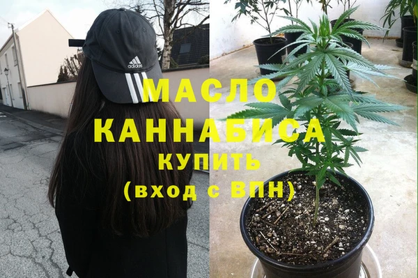хмурый Бугульма
