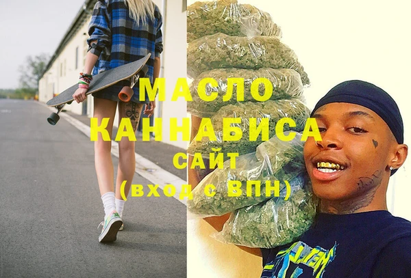 хмурый Бугульма