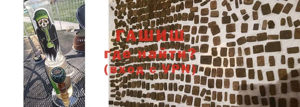 бошки Бородино