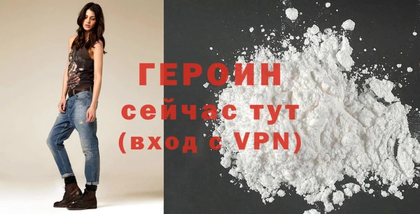дурь Бронницы