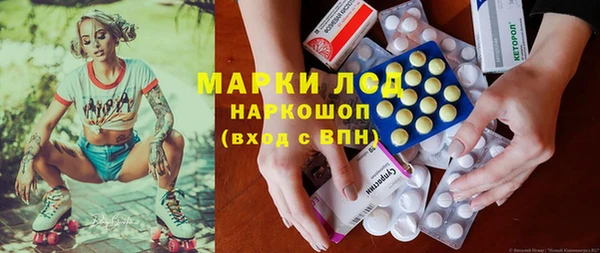 хмурый Бугульма
