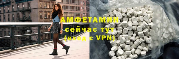 mdma Верхний Тагил