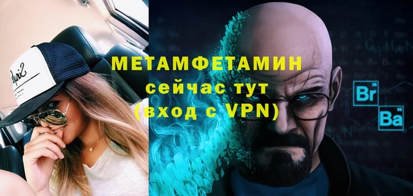 дурь Бронницы