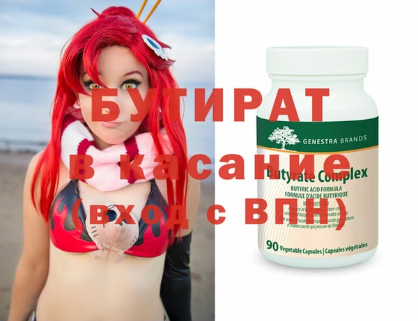 хмурый Бугульма