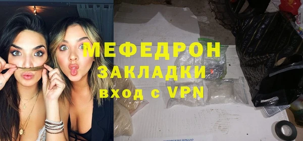 хмурый Бугульма