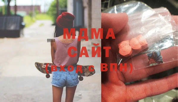 mdma Верхний Тагил