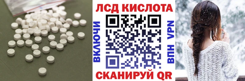 Лсд 25 экстази ecstasy  Нолинск 