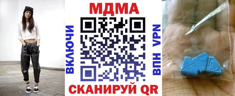 MDMA Molly  Нолинск 