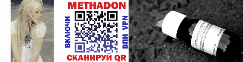 Метадон белоснежный  дарк нет телеграм  Нолинск 