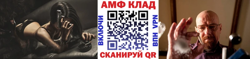 Метамфетамин Декстрометамфетамин 99.9%  наркота  Нолинск 