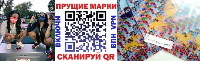 Марки N-bome 1500мкг  цена наркотик  Нолинск 