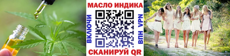 ТГК Wax  Нолинск 